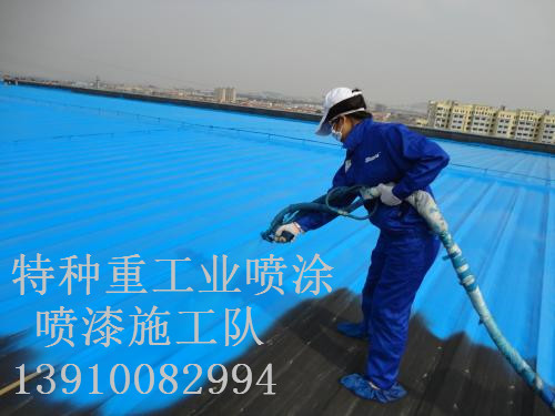 武隆除锈喷漆 & 设备厂房翻新